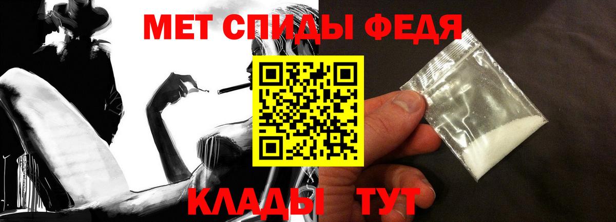 Амфетамин  АМФ  Вход с VPN  Копейск  Амфетамин 98% 