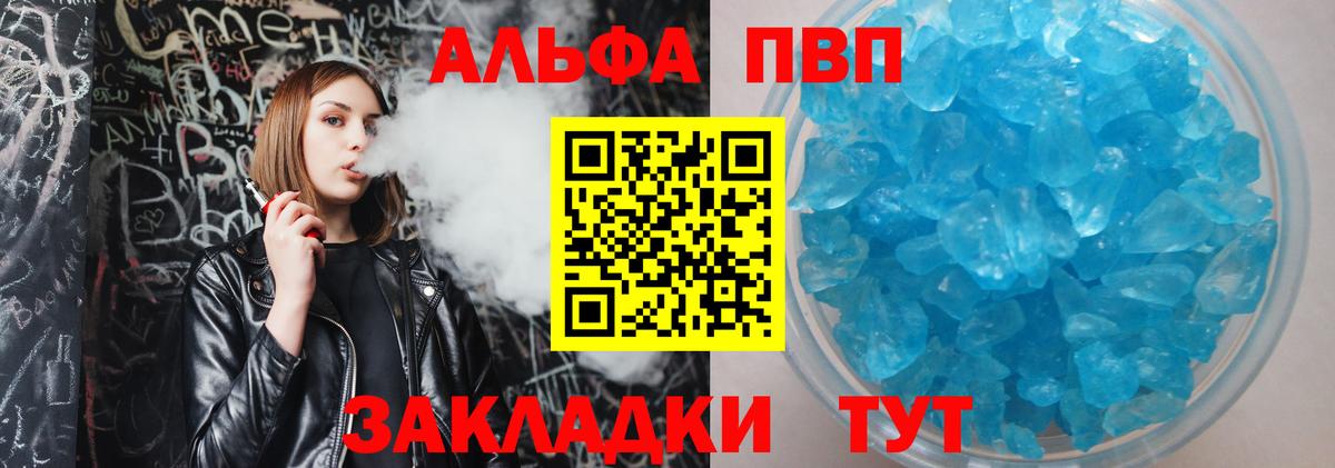 A PVP СК Копейск