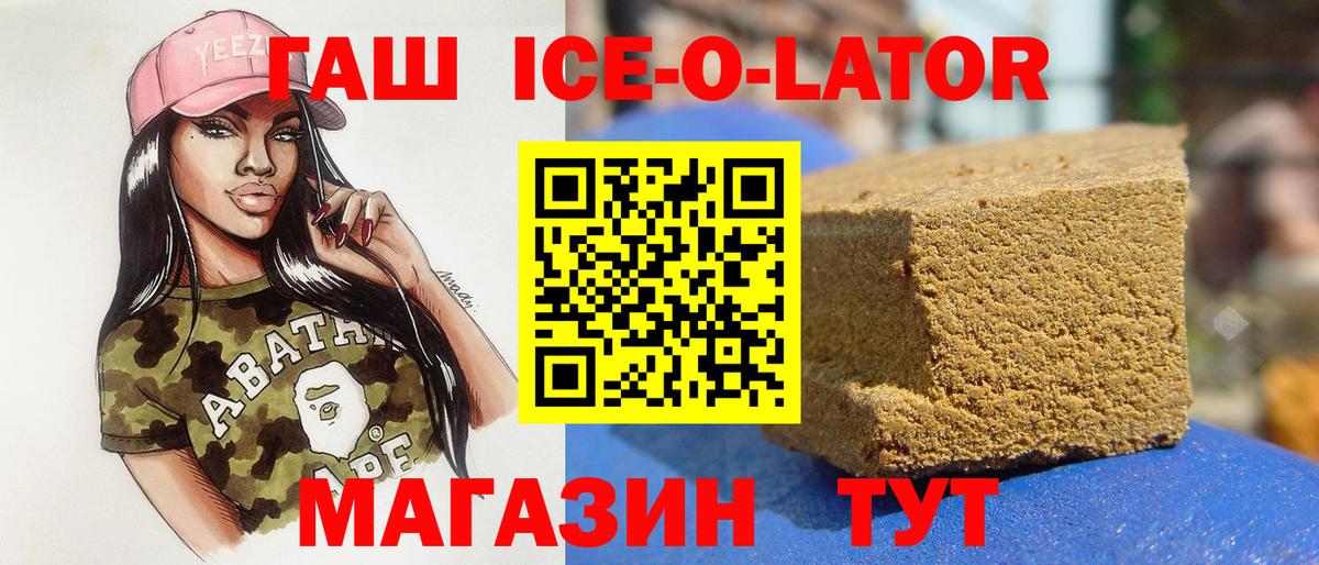 ГАШИШ VHQ Копейск
