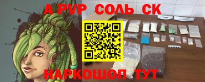 бошки Кулебаки
