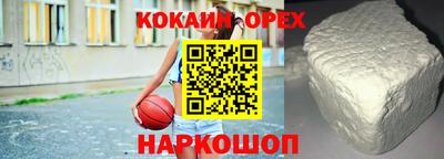 экстази Кумертау