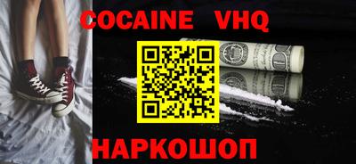 индика Кунгур