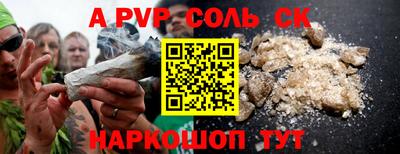 экстази Кумертау