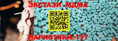 индика Кунгур