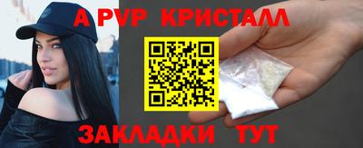 индика Кунгур