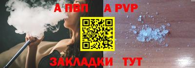 индика Кунгур