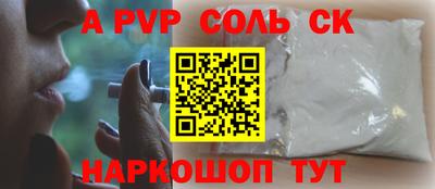бошки Кулебаки