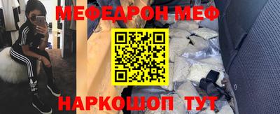 индика Кунгур