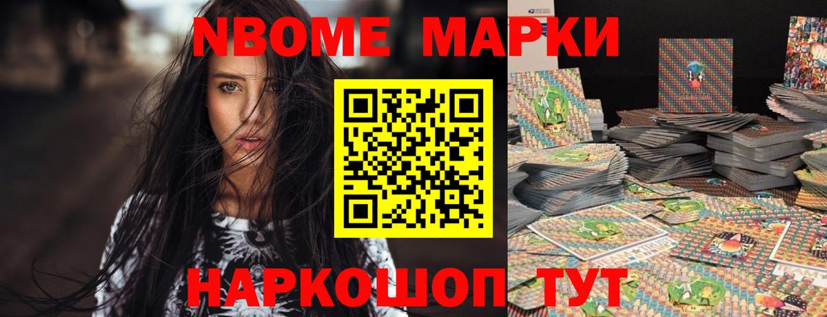Копейск  Лсд 25 экстази кислота  LSD-25 экстази кислота  ЛСД экстази  Вход с VPN 