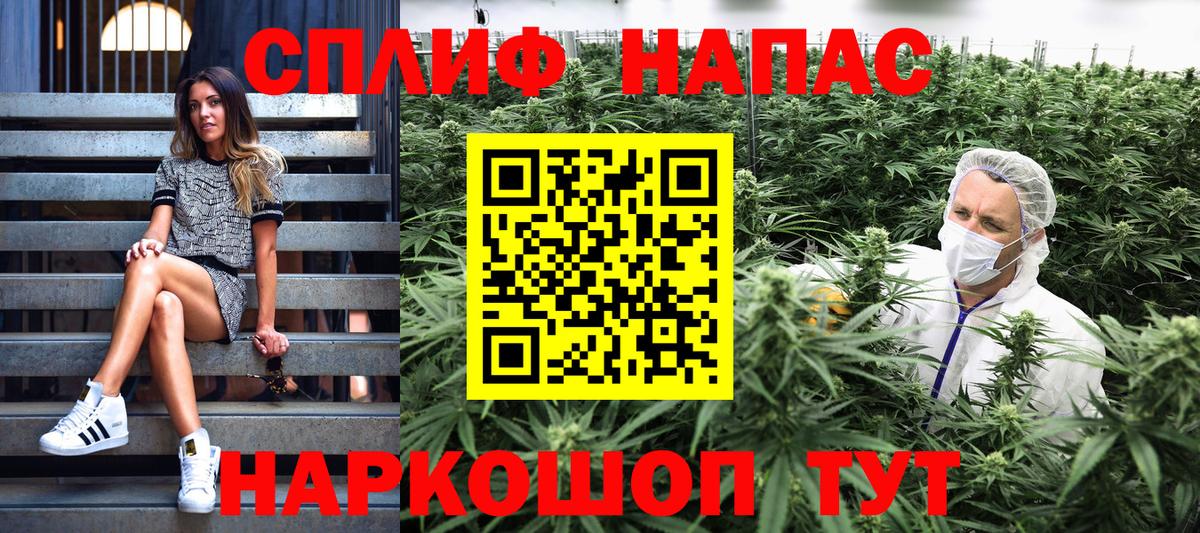 Копейск  Конопля сатива  Бошки Шишки AK-47  Вход с VPN  Шишки марихуана сатива 