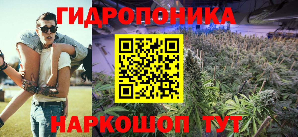 Марихуана марихуана Копейск